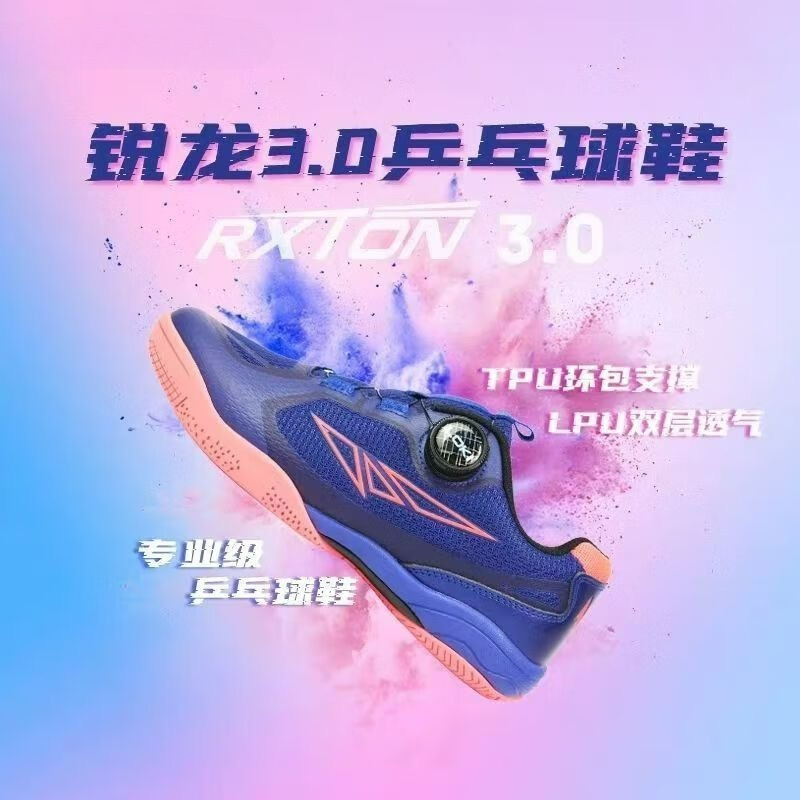 2026 Table Tennis Shoes Men Wo - đánh giá và giá Men Shoes Vs Women