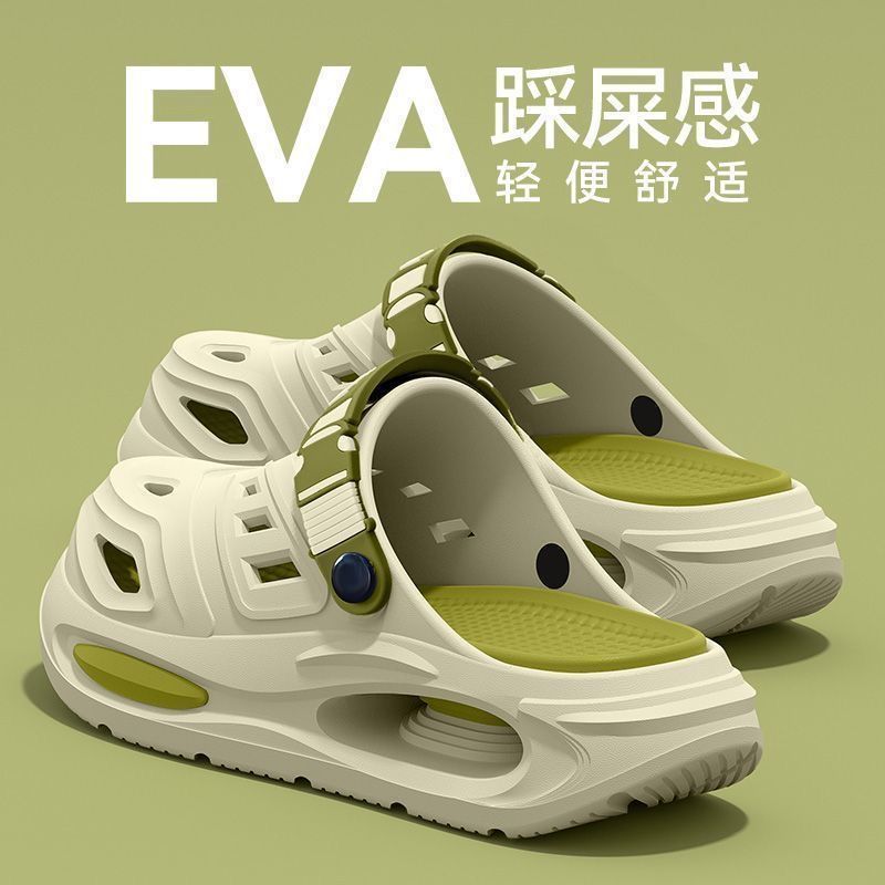 Thick-soled hole shoes men's 2 - đánh giá và giá Men'S Shoes Drivers