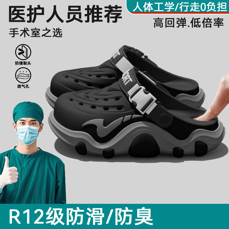 Operating room hole shoes men' - đánh giá và giá Men'S Shoes Drivers