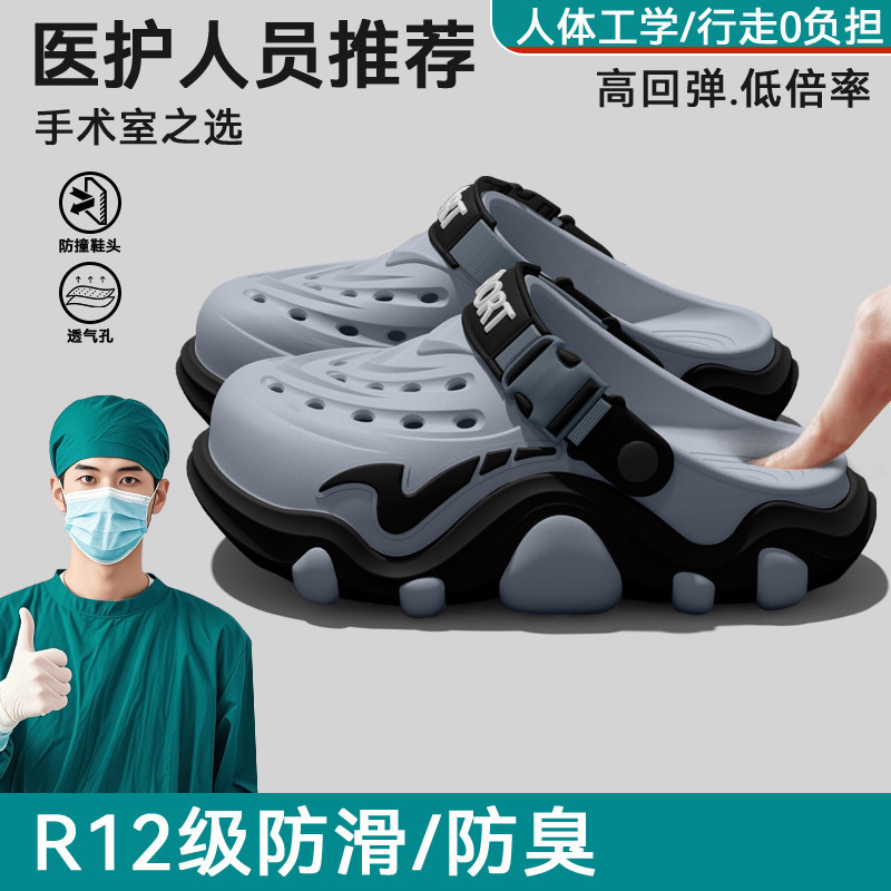 Operating room hole shoes men' - đánh giá và giá Men'S Shoes Drivers