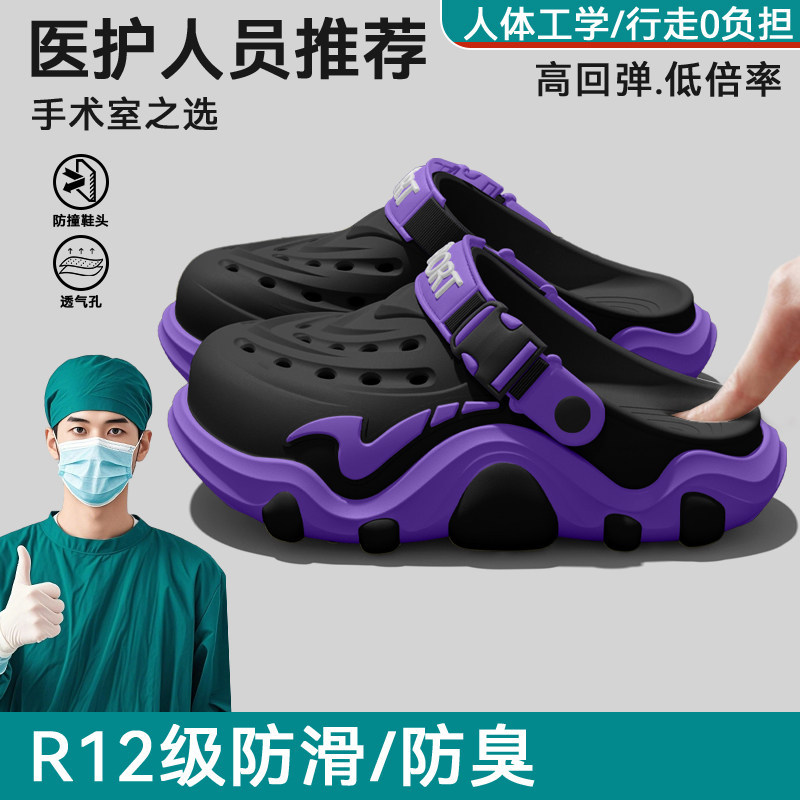 Operating room hole shoes men' - đánh giá và giá Men'S Shoes Drivers