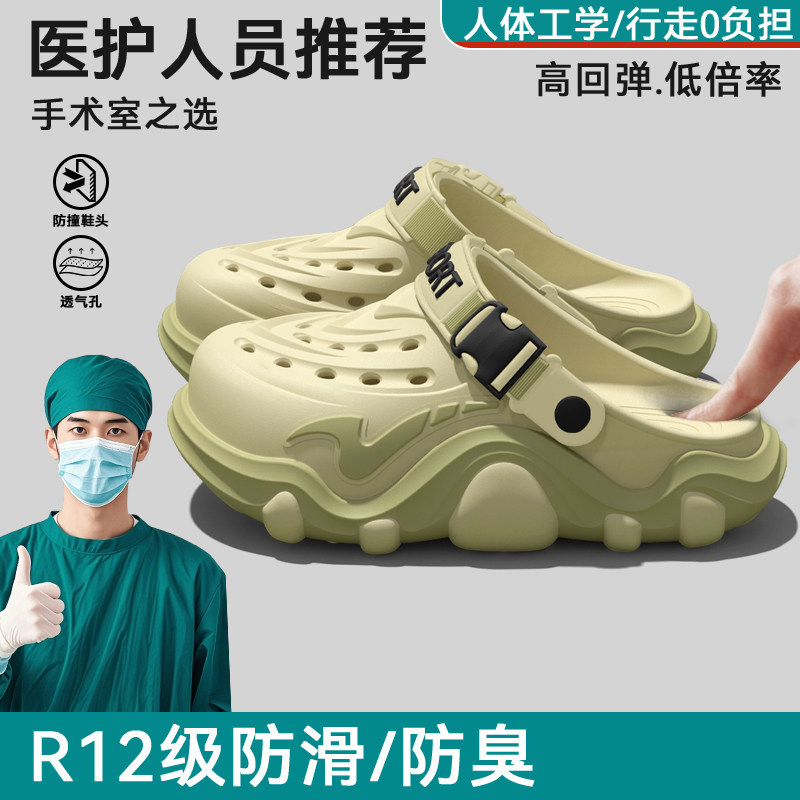 Operating room hole shoes men' - đánh giá và giá Men'S Shoes Drivers